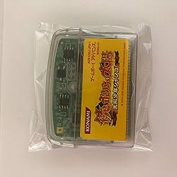 Amazon | ボクらの太陽 | ゲームソフト